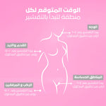 Load image into Gallery viewer, peel it now - محلول التقشير الكيميائى
