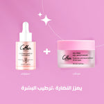 تحميل الصورة في العارض، Cotton Mixtures | روتين التفتيح والنضارة
