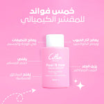 تحميل الصورة في العارض، Cotton Mixtures | روتين تفتيح البشرة وآثار الحبوب
