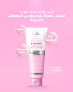 تحميل الصورة في العارض، intense pigment corrector cream - كريم تفتيح الجسم 150 ml
