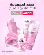 تحميل الصورة في العارض، مجموعة التفتيح و التصبغات
